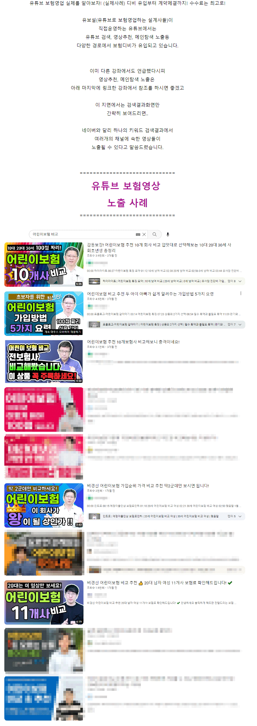 유튜브영업_01.png