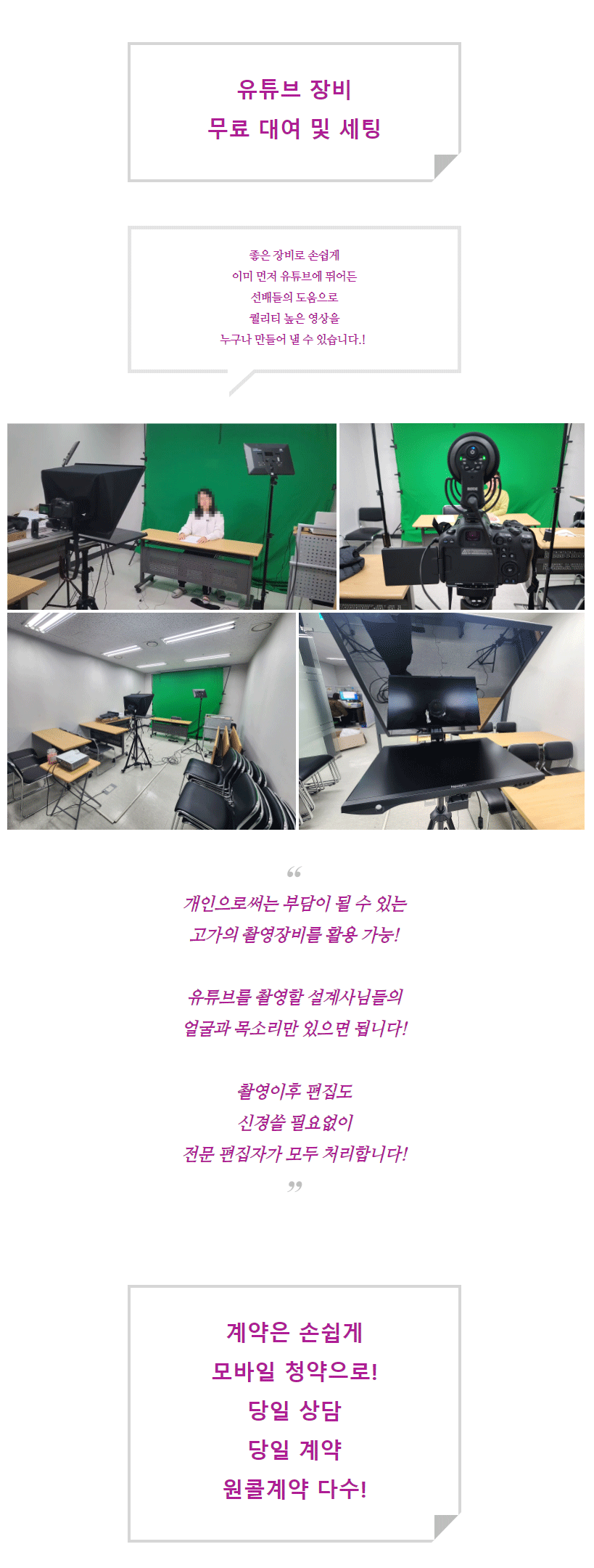 유튜브영업_06.png