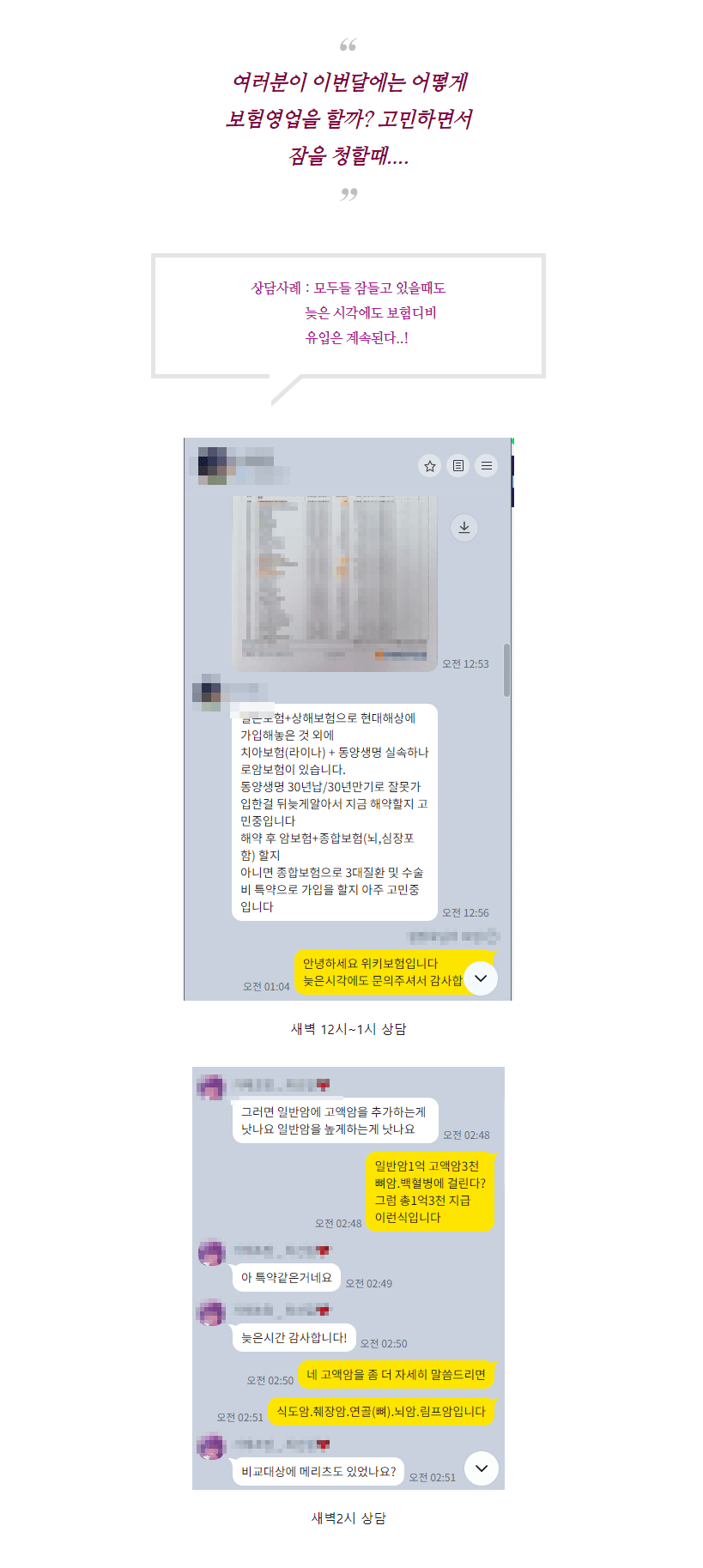유튜브영업_03.png