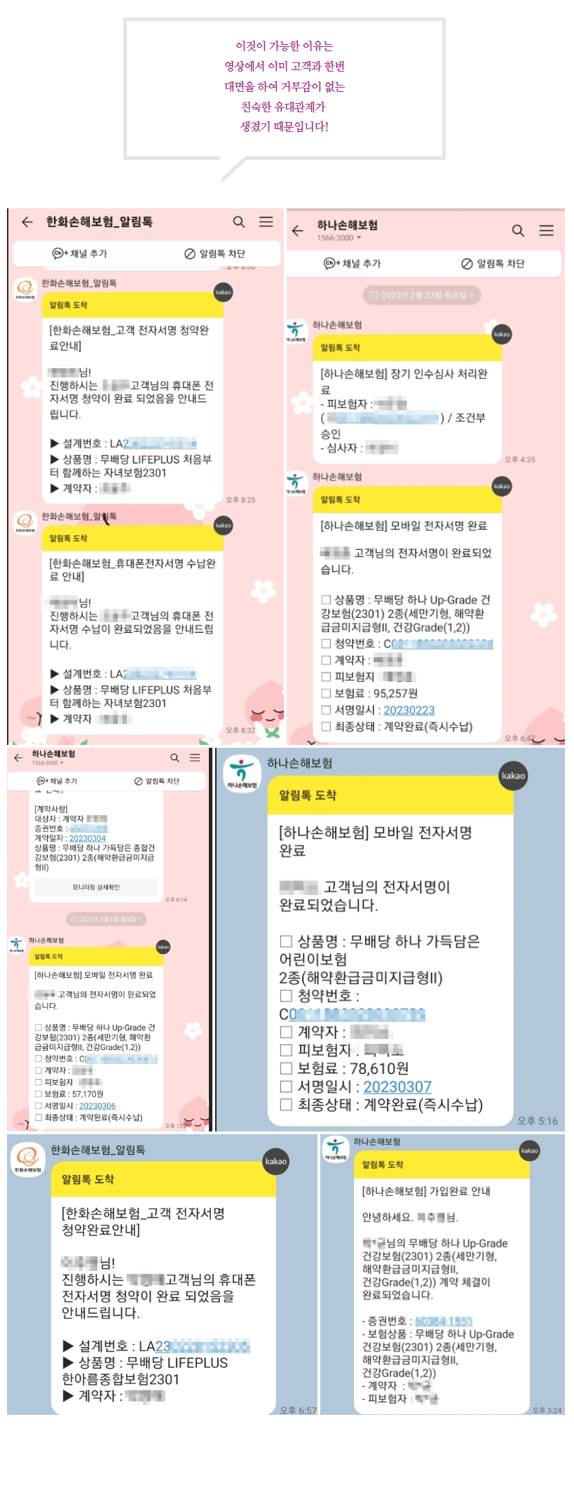 유튜브영업_07.png